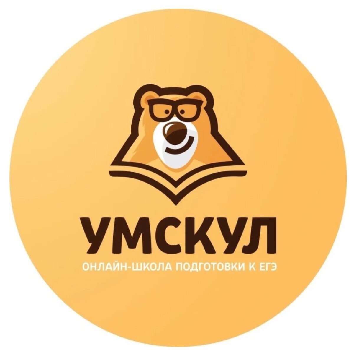 Умскул егэ. УМСКУЛ. УМСКУЛ логотип. Школа УМСКУЛ. Логотип онлайн школы.