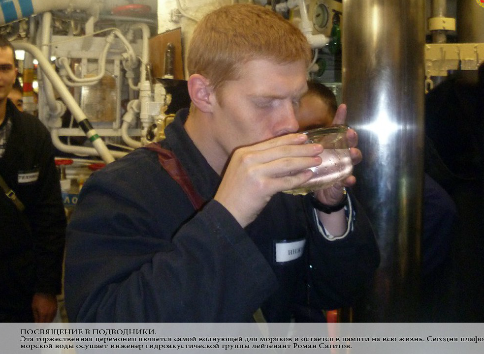 посвящение в моряки. посвящение в моряки. праздник нептуна 2020. морские кадеты на корабле. посвящение в матросы.