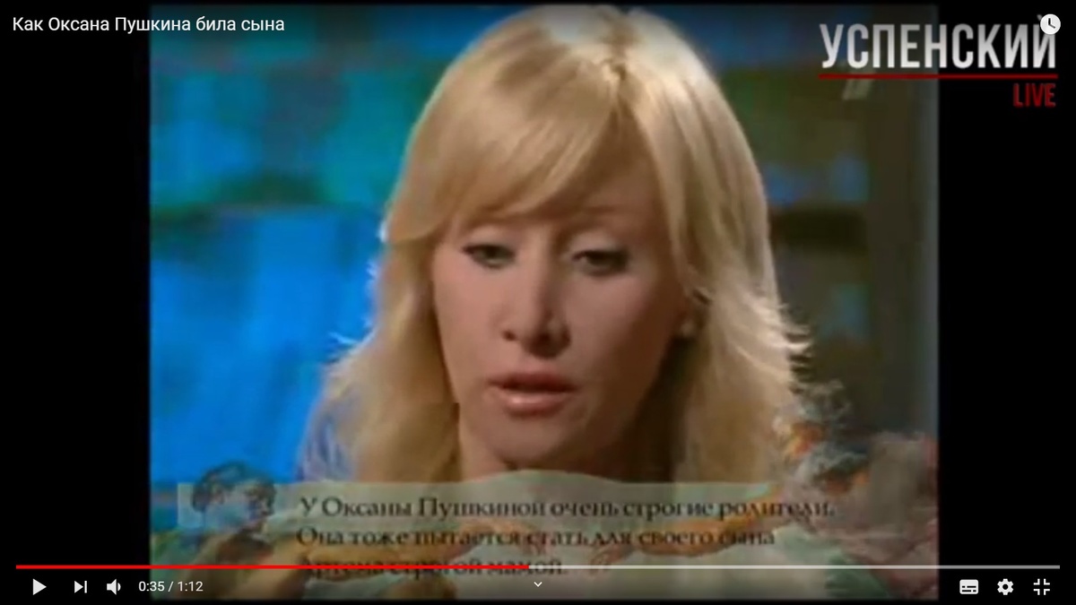 "Однажды я его пыталась... Просто чуть не убила!"