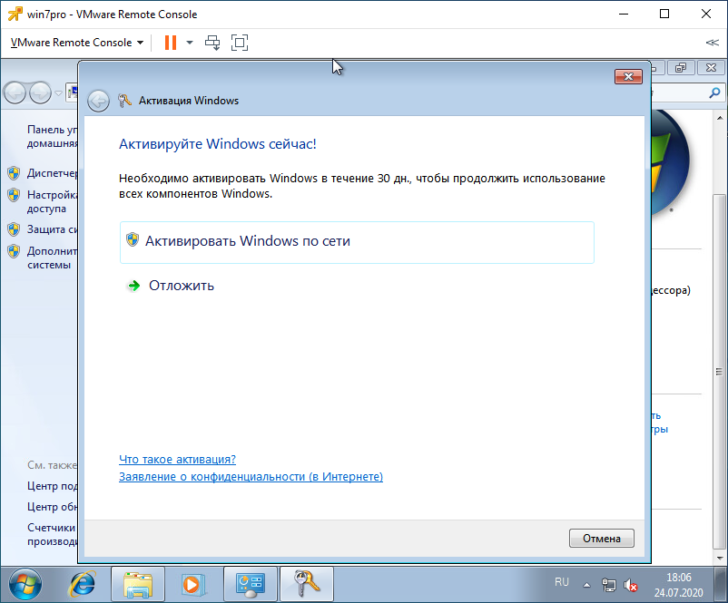 Окно windows 7. Активация windows 10. Ключ windows 7 enterprise. Как активировать windows 7 без ключа. Активация виндовс 7.
