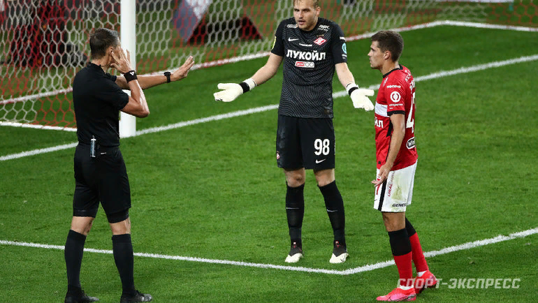 Спартак-Сочи. 09.08.2020г.