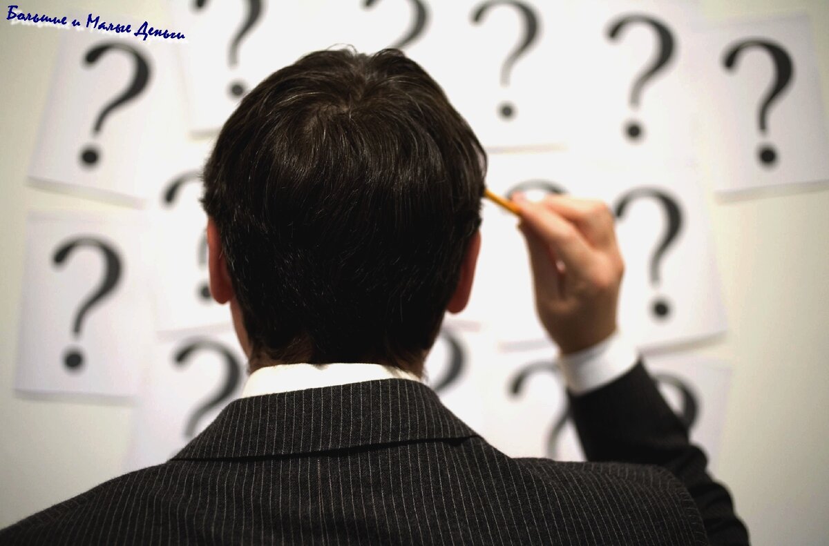 Этот вопрос есть в каждой голове...