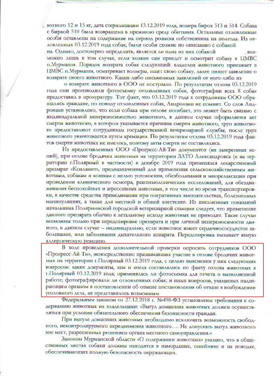 Власти всех рангов и систем в ступоре от моего одного вопроса! (Часть 3) |  Сергей Сергеев | Дзен