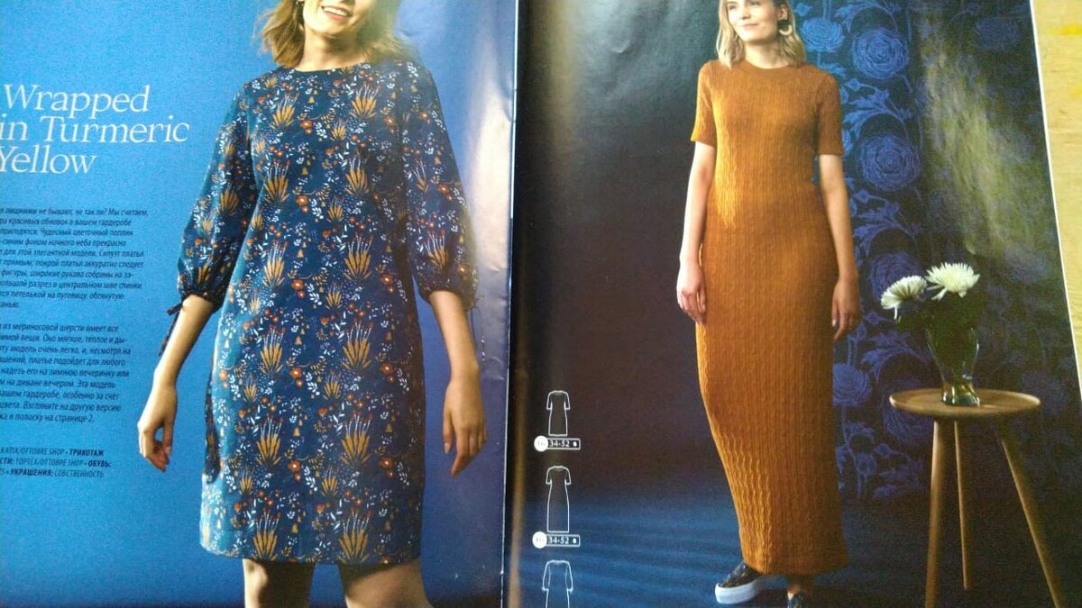 Фото автора канала. Выбрала платье слева.