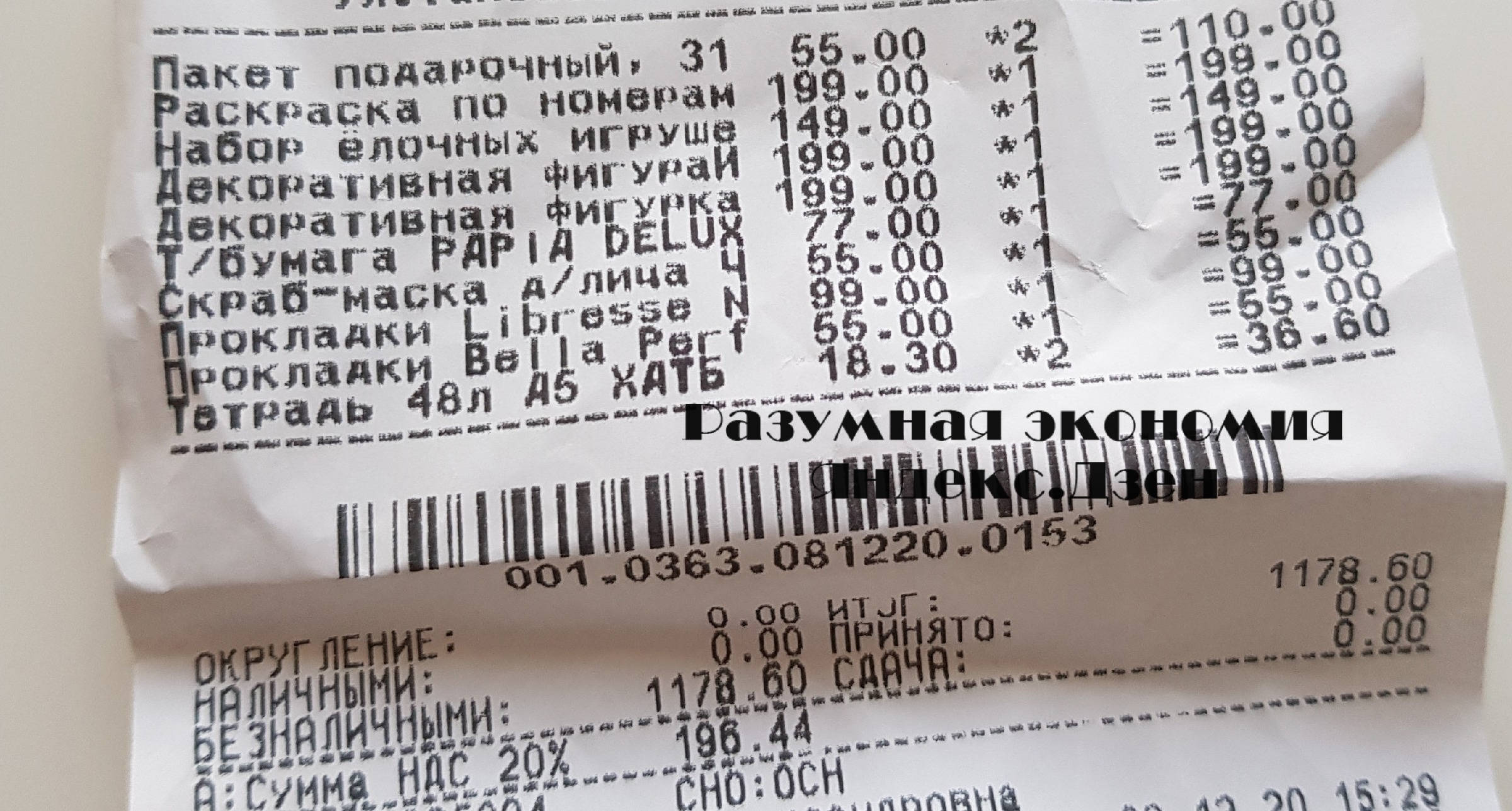 Я опять принесла кучу 