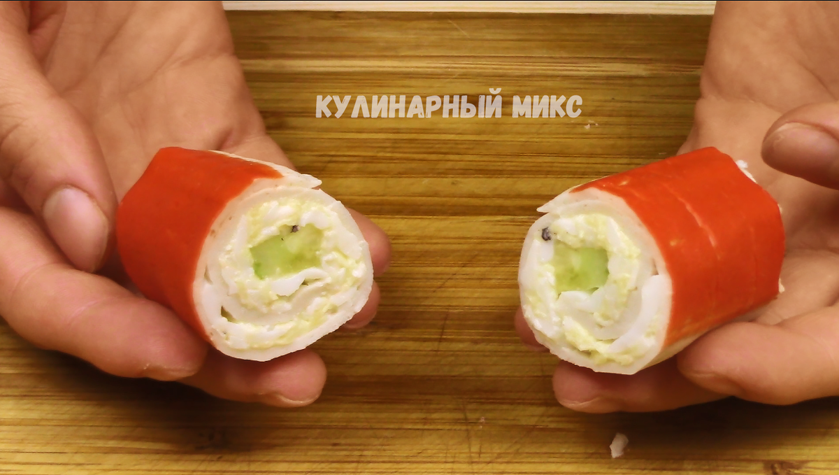 Необычная закуска из обычных крабовых палочек, которую я готовлю на каждый  Новый год (трачу не более 15 минут и вкусно очень) | Кулинарный Микс | Дзен