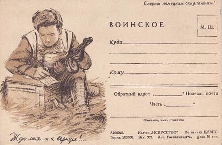 Константин Симонов