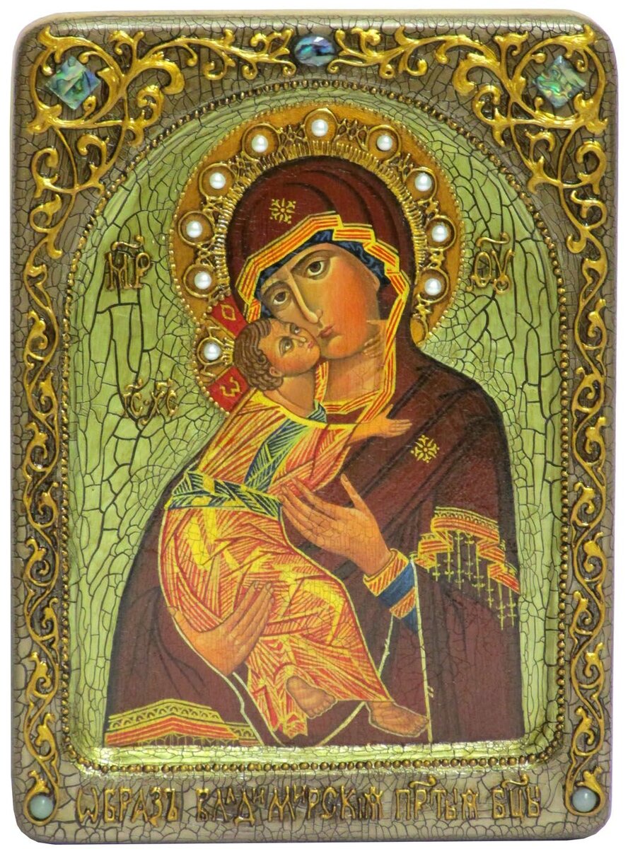 «Владимирская Божья Матерь»