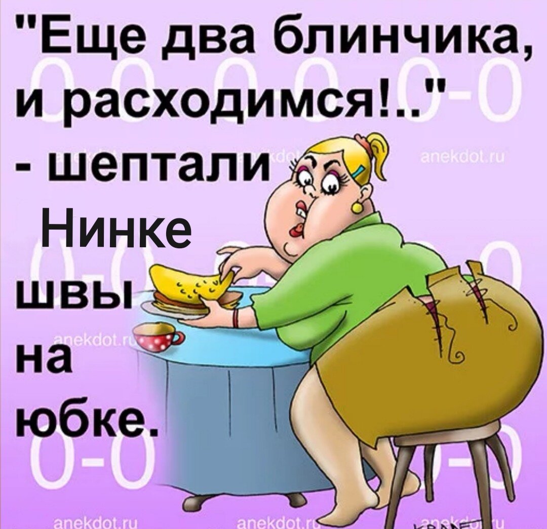 Приколы про ленку