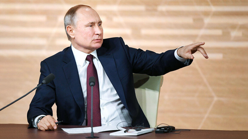 Президент Российской Федерации В.В. Путин