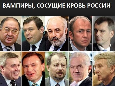 смотрите на эти рожи, тут либо азиаты, либо евреи