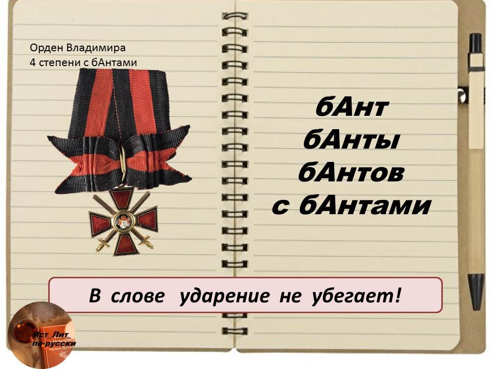 Подписывайтесь на мой канал!  Ставьте лайки! 