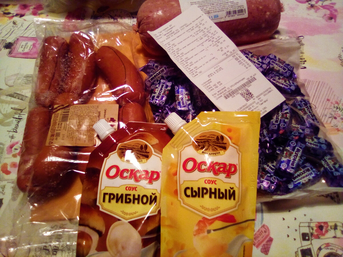 Покупки в магазине "Светофор".