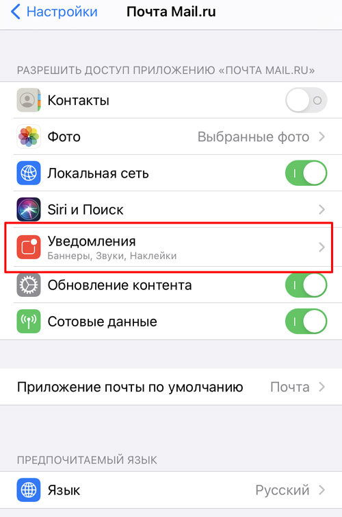 Звук телеграмма уведомление. Как убрать уведомления на айфоне. Как настроить уведомления в телеграм. Звук сообщения iphone 14. Iphone message sound mp3.