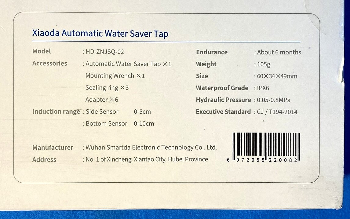 Обратная сторона коробки - модель и состав поставки