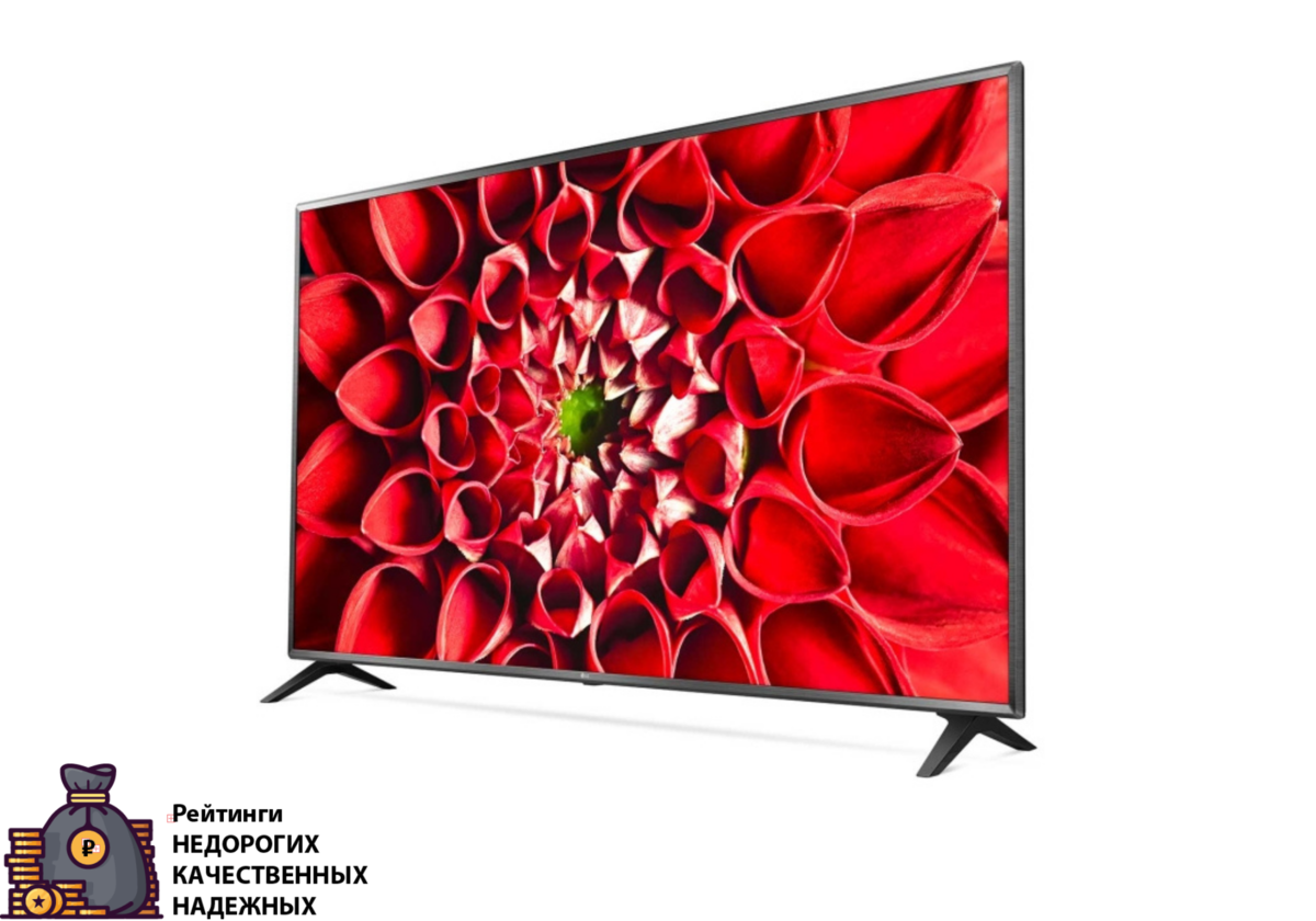 LG 55UN73006LA 55" (2020)