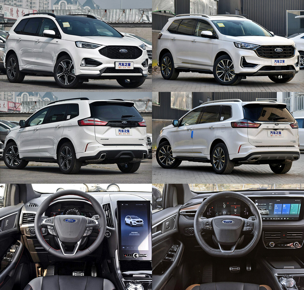 (слева) Ford Edge американская версия - (справа) Ford Edge Plus