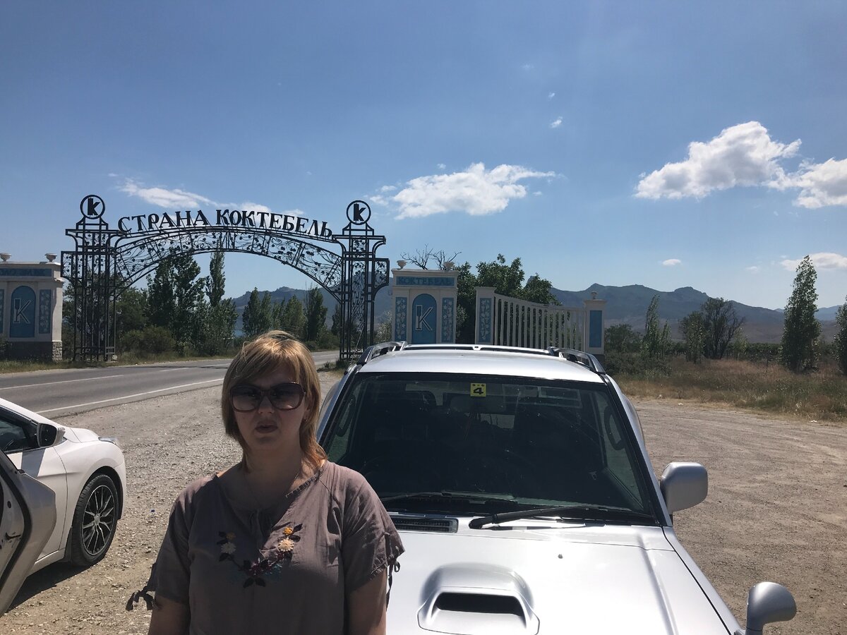 Путь домой,уставшая.