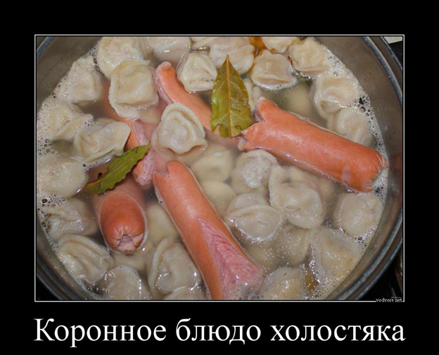 Картинка из Интернета