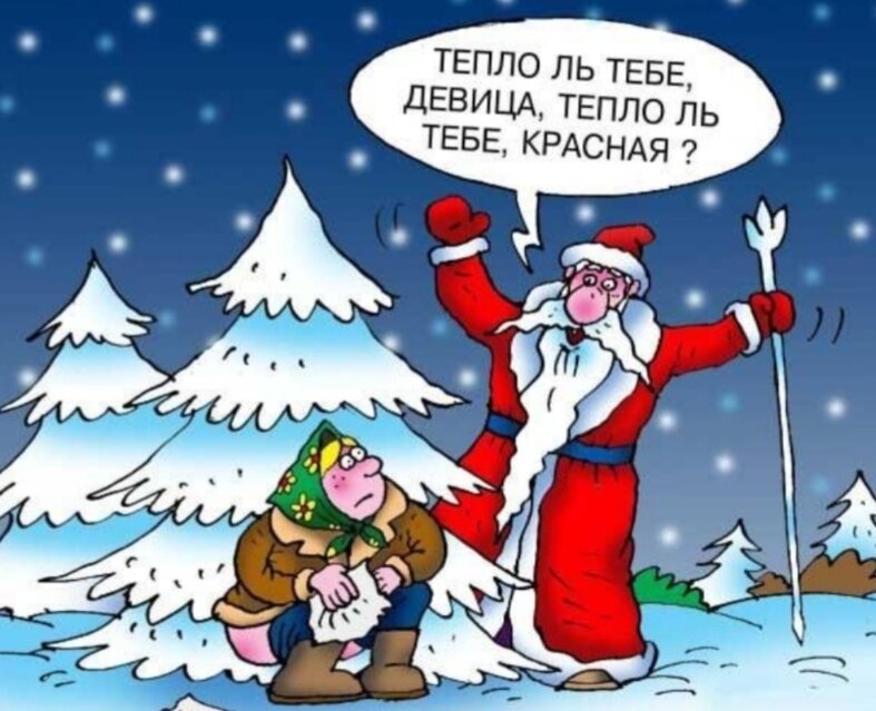 Жизненно