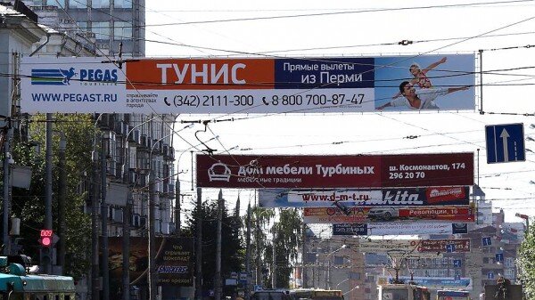 Наружка - информационный шум