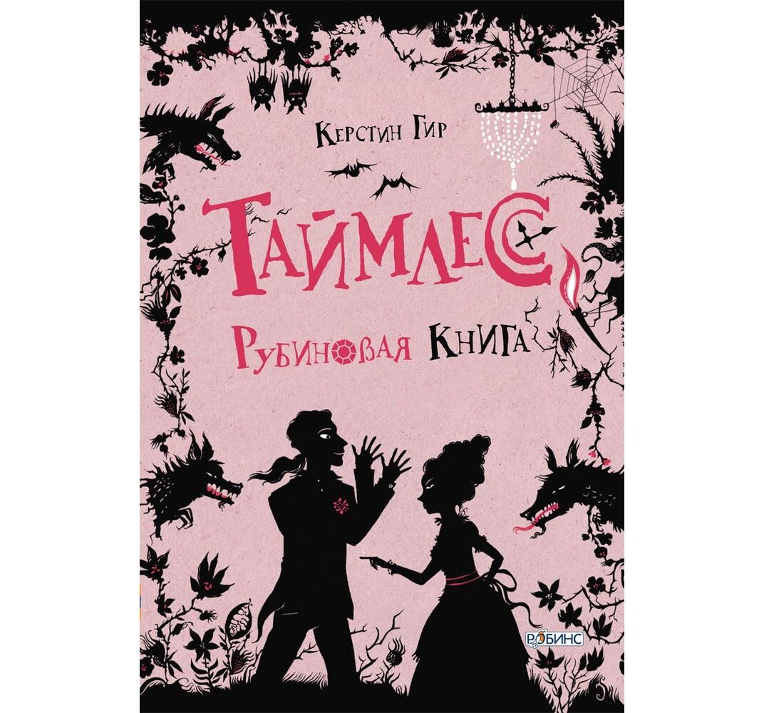 Источник: Яндекс. Картинки