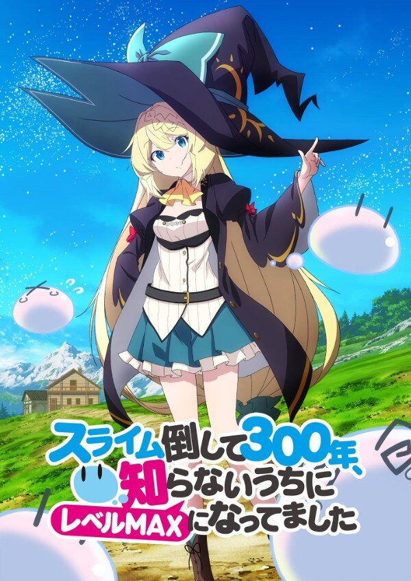 Убивая слизней 300 лет, сама того не заметив, я достигла максимального уровня



Жанр:Комедия Фэнтези



До боли знакомый каждому любителю историй о перемещениях в иные миры сюжет расскажет об офисной служащей по имени Адзуса Аидзава. Одним прекрасным днём она умирает от переутомления. Однако ей даруют шанс начать новую жизнь в альтернативном мире. Теперь Адзуса живёт в теле семнадцатилетней девушки, став бессмертной ведьмой, и ведёт спокойную жизнь в небольшом домике в горах. Единственным доходом для неё является уничтожение низкоуровневых слизней, обитающих поблизости. И так проходит 300 лет. 


