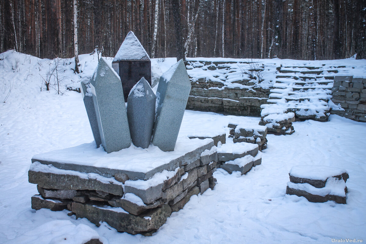 Палеопарк на шарташе екатеринбург фото