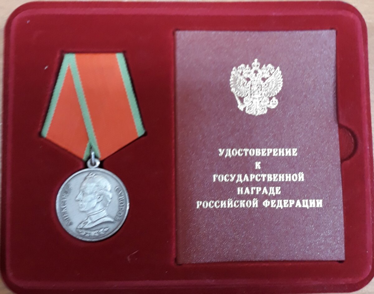 Высшая награда чечни. Медали Чеченской Республики. Награды за чеченскую войну. Чеченские награды боевые