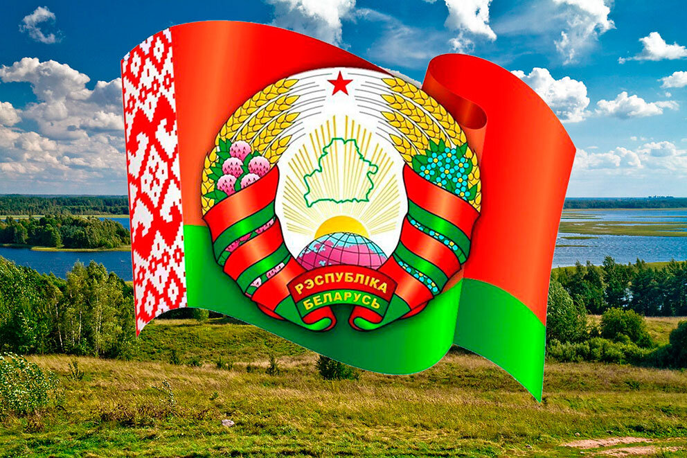 Герб рб нового образца фото