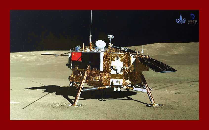 Лунный зонд «Чанъэ-5»