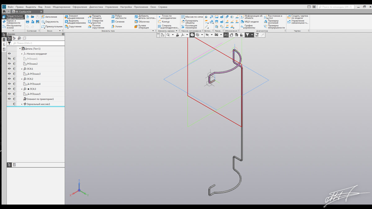 Модель скобы крепления вентилятора