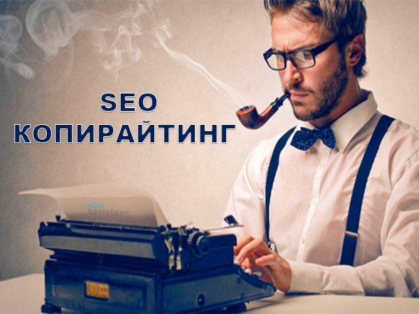источник: http://topcontent-kuzy.ru/wp-content/uploads/2020/05/seo1.jpg