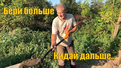 #18 Переехали в деревню! Возим глину под навес. Сварили суп из петуха!