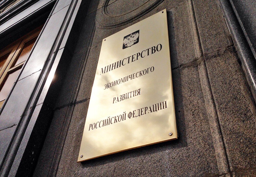 В Минэке надеются, что предприниматели будут пользоваться платформой