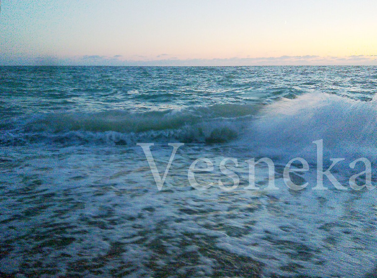 Фото автора. Слегка штормит