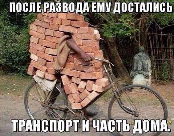 - Вой бой и зачем сказал, что все поделим, пускай теперь помучится без меня.