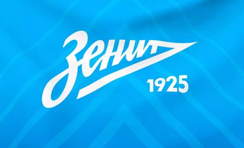 ФК Зенит