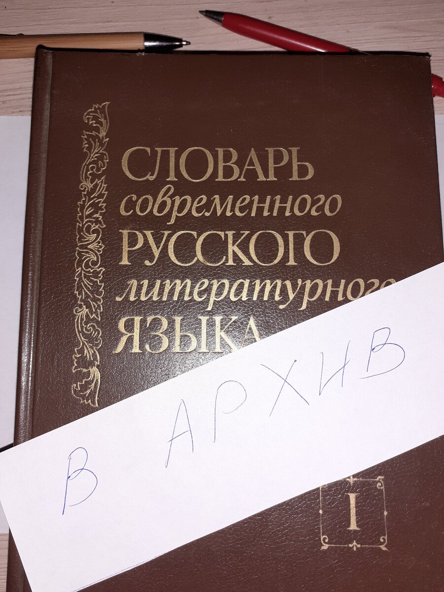 Личное фото.