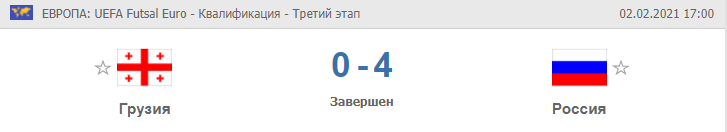 Итоговый результат.