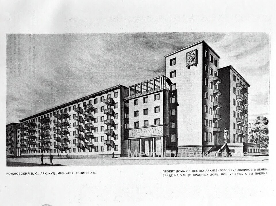 Архитектор Рожновский В. С., 3-я премия