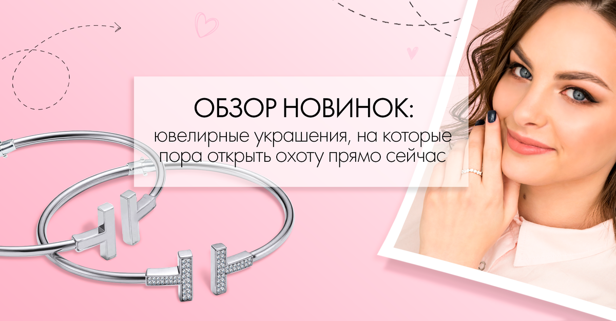 Серебряный жёсткий браслет (арт. BR36), серебряный жесткий браслет с фианитами (арт. BR34)