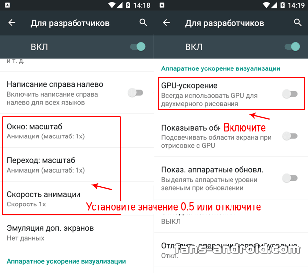 Лучшая оптимизация телефона. Что такое оптимизация в телефоне. Оптимизация настроек телефон. Что такое оптимизировать приложения. Что означает оптимизировать на смартфоне.