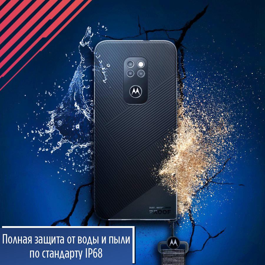 🔥Крепкий смартфон от легендарного бренда Motorola с двумя степенями защиты  | ТЕХНОwave | Дзен