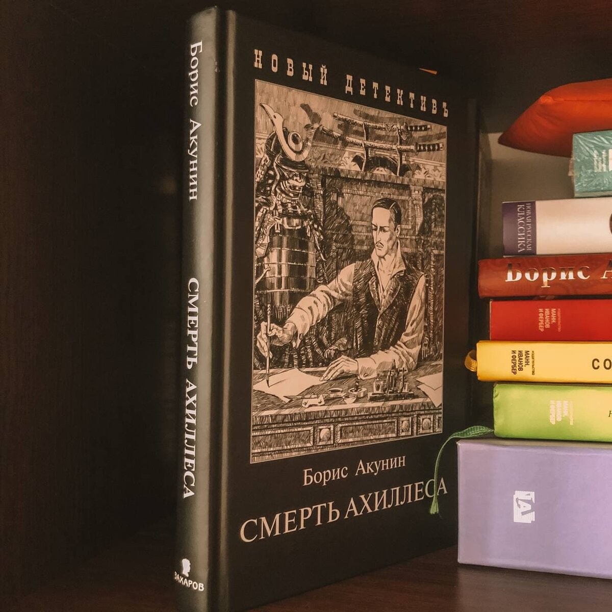 «Крайняя жестокость – оборотная сторона трусости» 