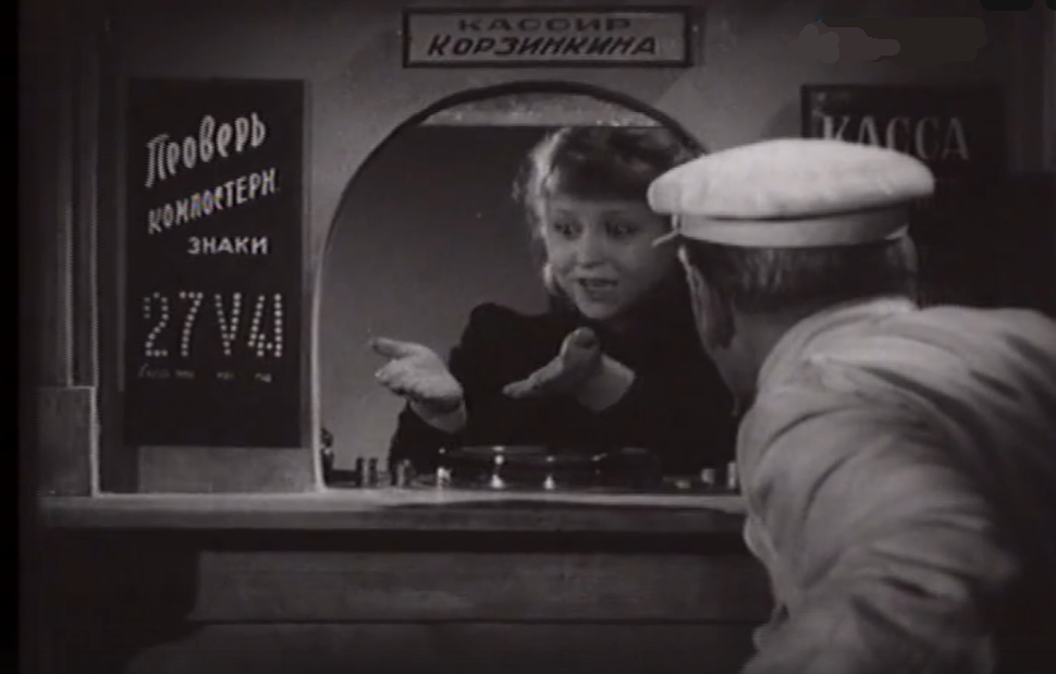 Кадр из фильма "Приключения Корзинкиной", фото на Яндекс.Дзен