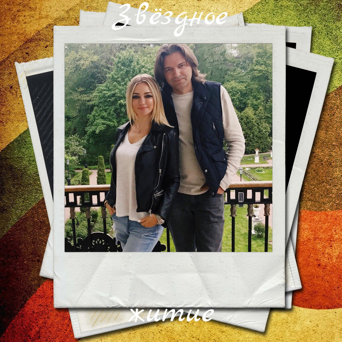 сколько лет сестре маликова. сестра дмитрия, малининвюа. инна маликова муж. сестра дмитрия маликова. дочь маликова инна.