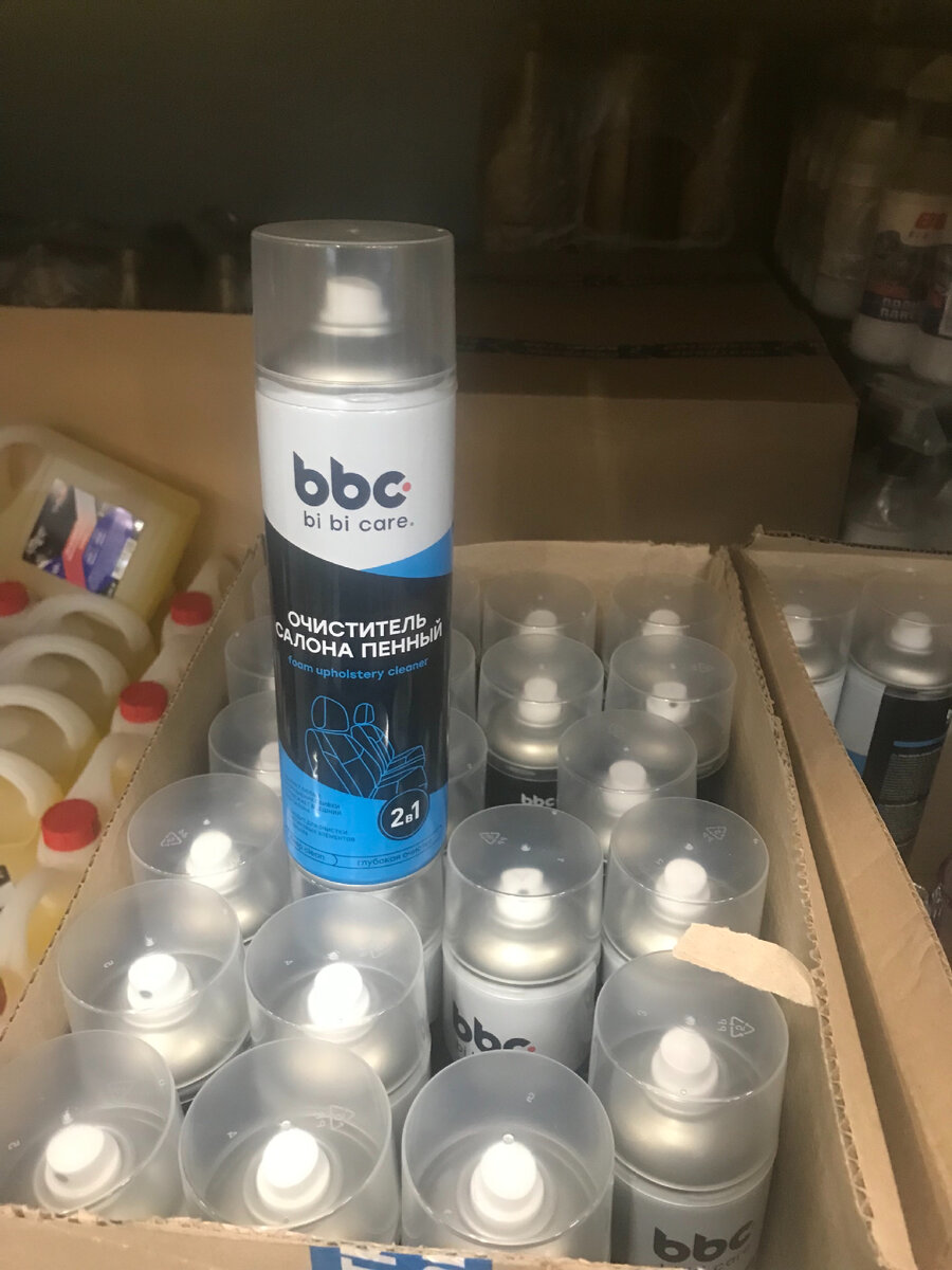 Очиститель пенный