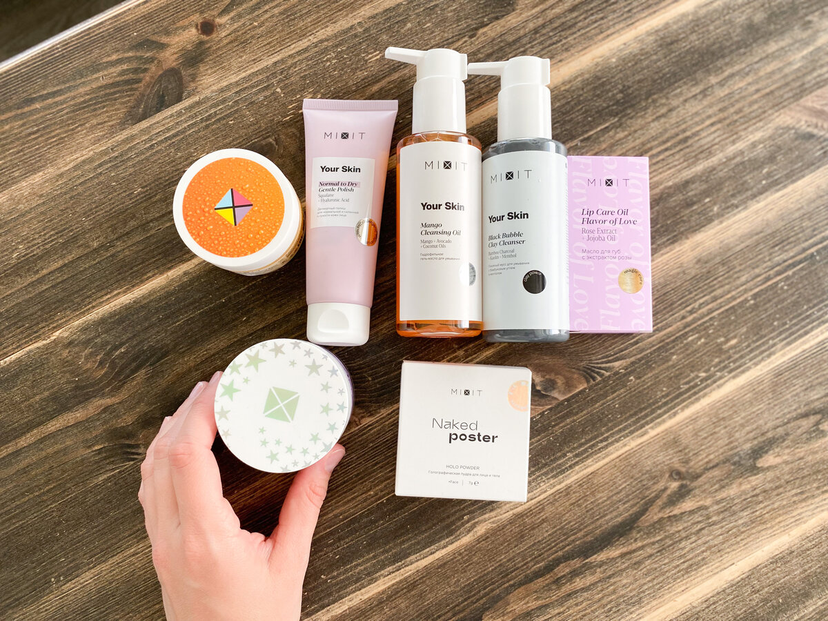 Здесь все MIXIT