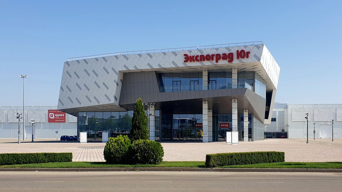 Экспоград юг конгрессная ул 1 краснодар фото Выставочный комплекс Экспоград Юг в Краснодаре Достопримечательности Краснодара 
